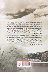خون خواهی